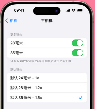 小金苹果15Pro维修店分享苹果iPhone15Pro拍摄技巧 