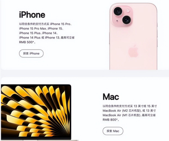 小金苹果15维修店iPhone 15降价后能退差价吗 