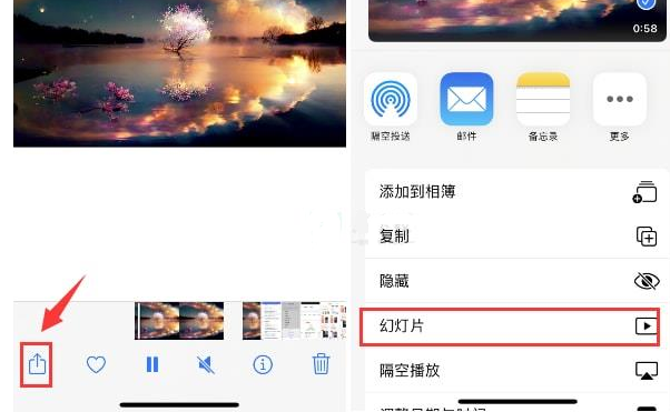 小金苹果15维修预约分享iPhone15相册视频如何循环播放 