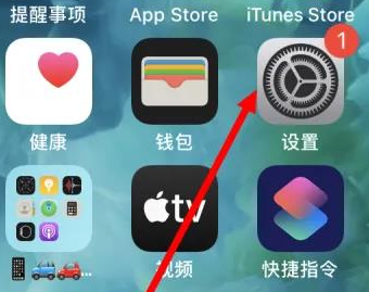 小金苹果维修服务iPhone如何把safari浏览器换成chrome浏览器 