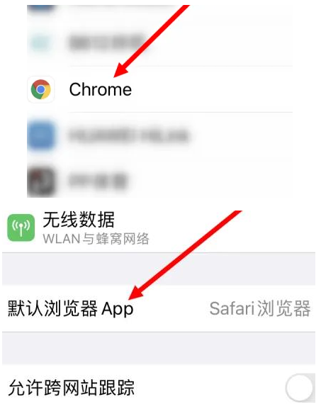 小金小金苹果维修服务iPhone如何把safari浏览器换成chrome浏览器