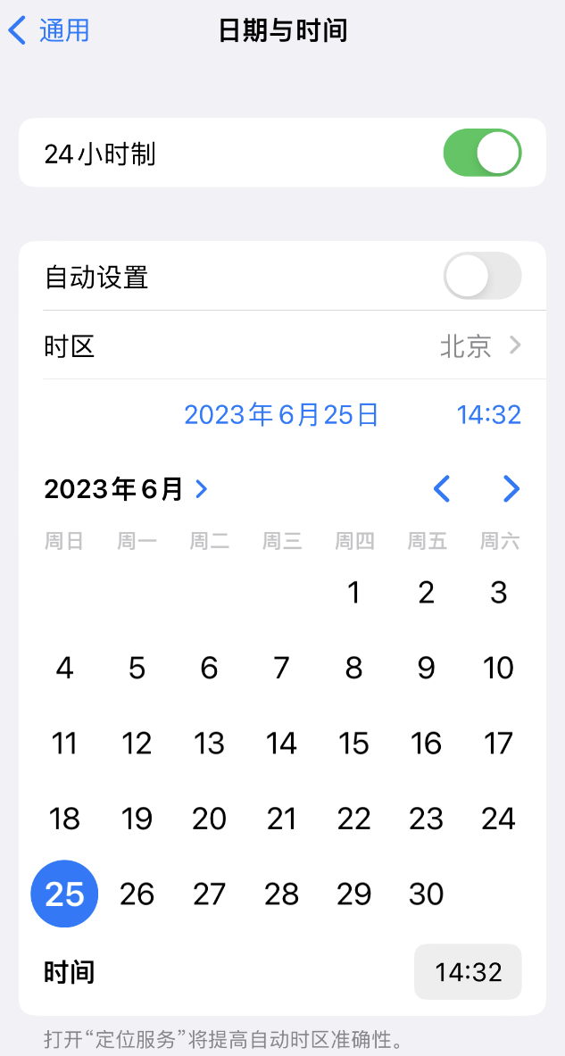 小金苹果维修服务分享如何在iPhone上设置节假日闹钟 